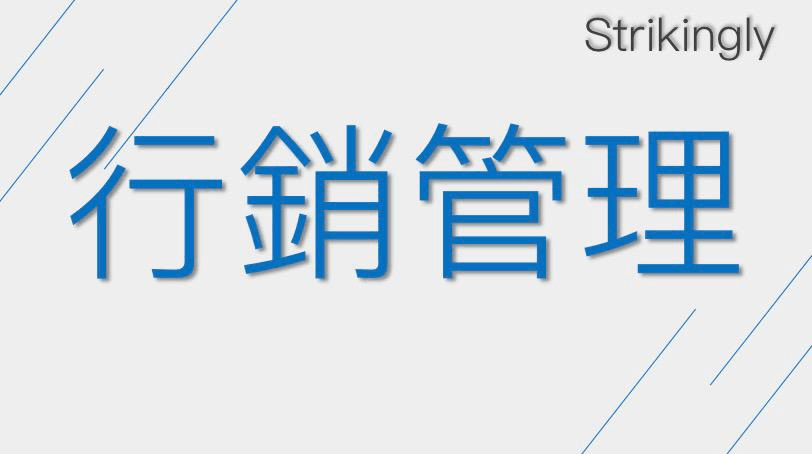圖片自製 圖片自製
